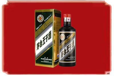 淮北相山区烟酒回收王子酒.jpg